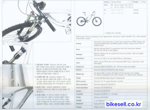 bmw(0)(0)(0)(0).jpg : bmw 산악자전거 마운틴바이크 엔드류 풀샥 잔차 팝니다.