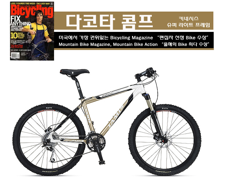 포맷변환_bike2.jpg